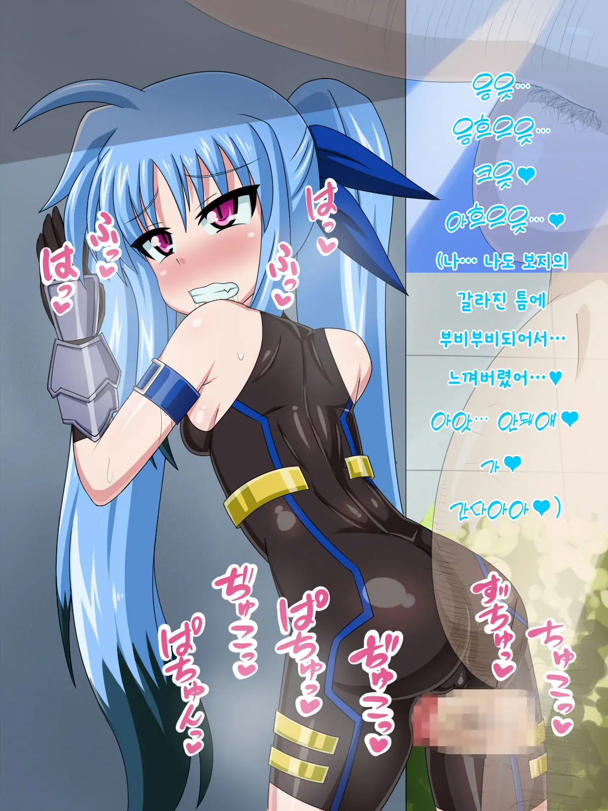 Kininatteita Onnanoko Ga, Itsunomanika Kimobuta Otoko No Ochinpo Ana Ni Tsukuri Kaerareteita... ~Yogosare Ochirutosareteiku Ou To Shinka~